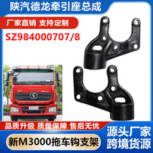 ��������������M3000ǣ������ǰ�ϳ�������ǣ����SZ984000707/8