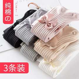 儿童连裤袜春秋薄外穿棉质洋气宝宝弹力女童打底裤子