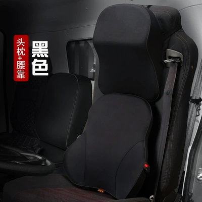Waist support Seat Lumbar Cushion for Passenger Buses - memory-foam-black-headrest-lumbar-support-standard