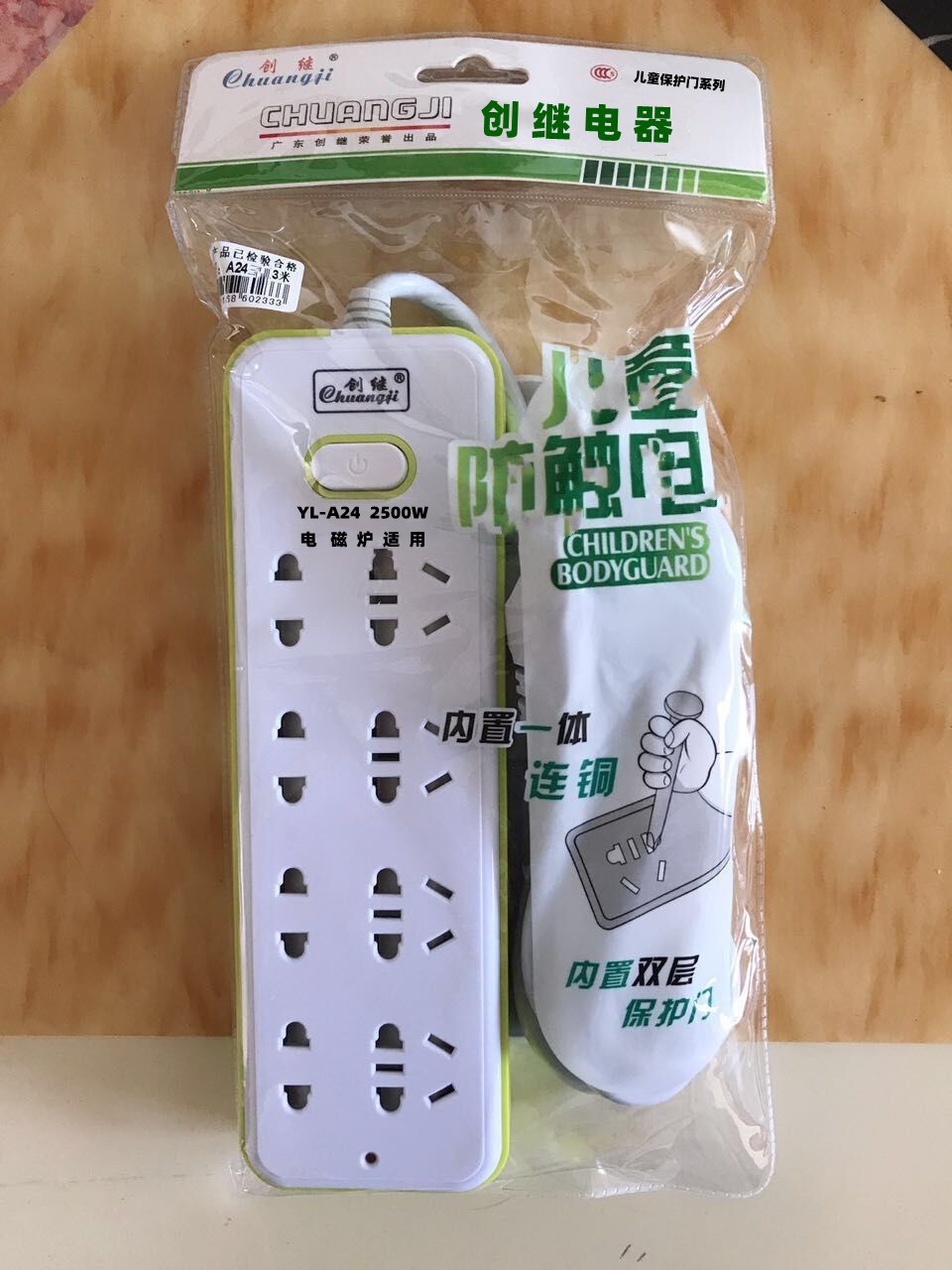 High-power plug-in board power supply desktop socket 8-position wiring board computer mobile phone charging strip wholesale