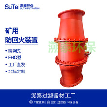 FHQ�͵V�÷��ػ��b���~�Wʽú�V��˹��·���ϵ�y��վ��ȫ�b��