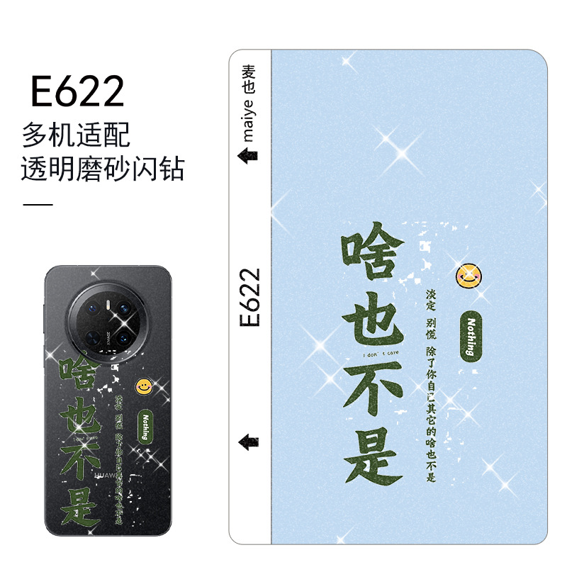 Transparent Frosted Cutting Film for Mobile Phone Cutting Machine 8inch Cutting Color Film Sticker Knife for Cutting Back Film