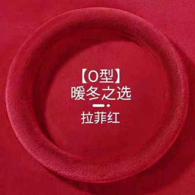 fashion warm heating car handle | Steering wheel cover - o-type-light-plate-rafie-red-38cm