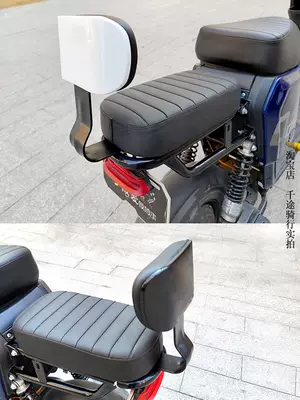 Backrest Enlarged Seat Compartment Geshiling, Electric car cushion