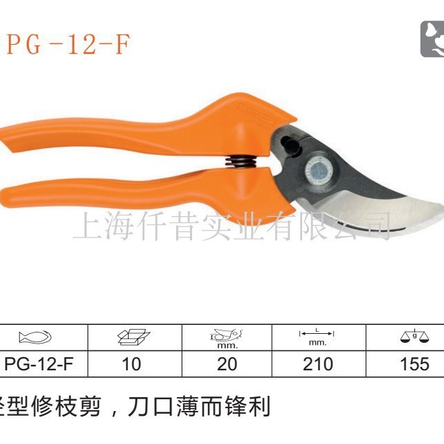 BAHCO 瑞典百固果树盆景园林修枝剪 整枝剪 硬木果树剪 P121-20-F