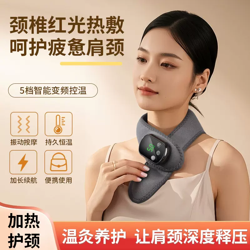新款批发电加热颈椎按摩器热敷放松颈椎仪肩膀按摩器