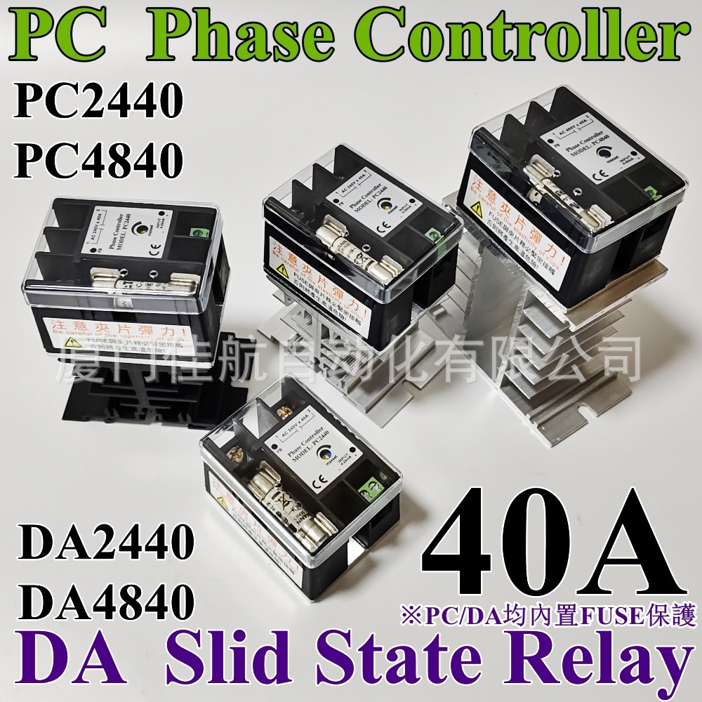 台湾 Phase  Controller 50A 單相SCR相位控制器 1P4850 1P2440