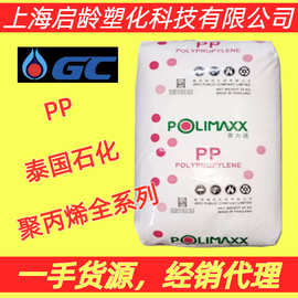PP泰国石化K4520高流动K4510高清晰度高透明PP聚丙烯耐热食品级PP