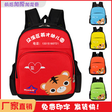 ��ͯ��������ӡlogo�׃��@С�W����Ӗ�o����ӡ��ӆ����ˮ�p������