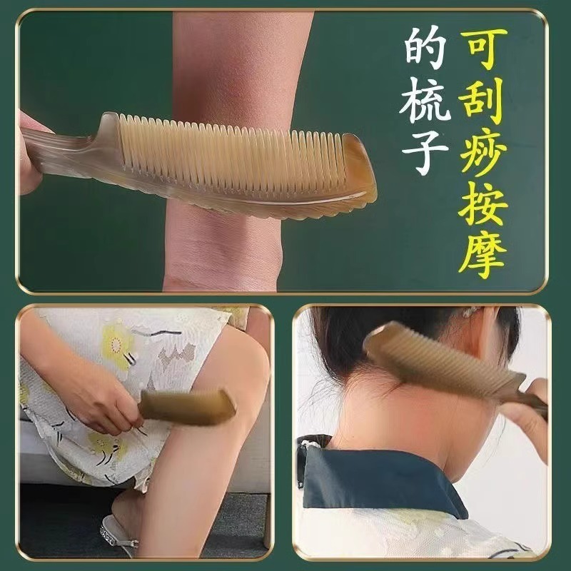 牛筋梳子结实耐用防静电加厚大号按摩梳长发专用天然美发梳折不断|undefined