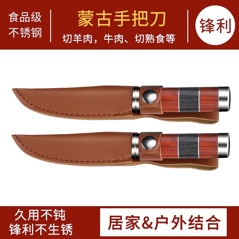 Comercio exterior cuchillo de frutas cuchillo de cocina cuchillo afilado cuchillo de corte de hueso cortar cerdo, ganado y oveja regalos