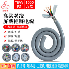 ���������|������TRVVPS2-40о���~�p�g���θ���̹��朾���朾�