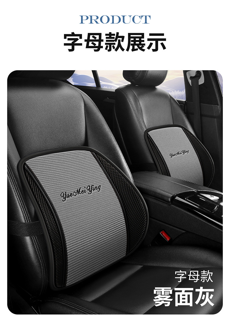 New Hot-Selling Summer-Specific Ice Silk Car Seat Lumbar Support Pad, Ventilated, Breathable, and Cool