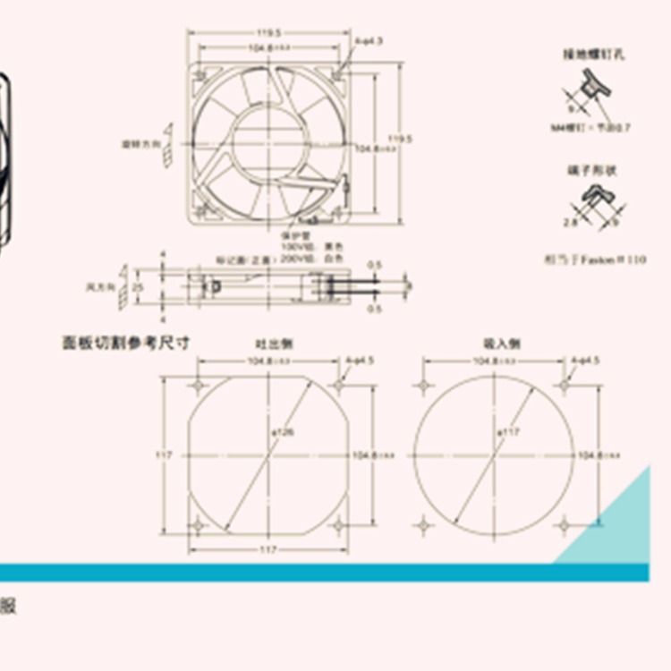 全新STYLE FAN 120*120*25MM 100V 14/12W UP12B10-G散热风扇