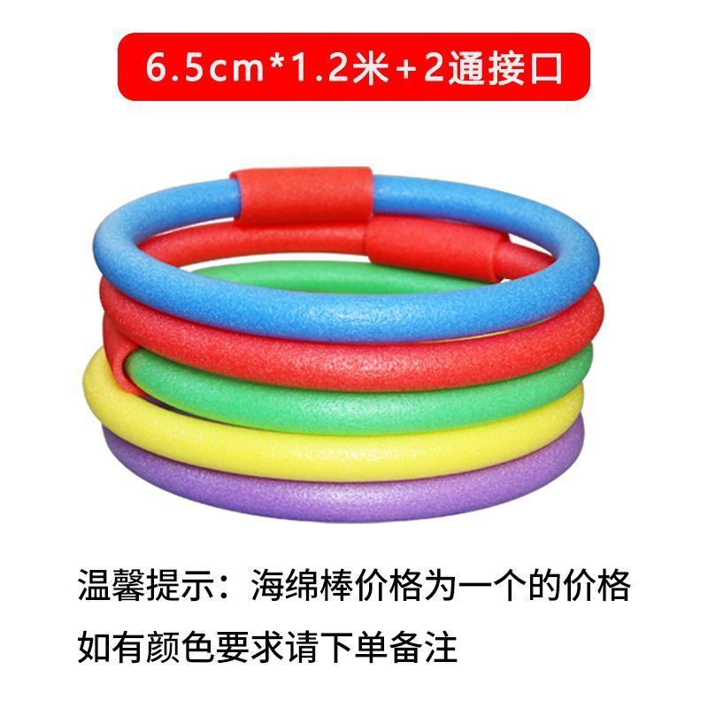 子供の感覚トレーニング器具体操スポンジスティック幼稚園フォームスティックバー雰囲気ゲームカラフルなソフトスティック|undefined