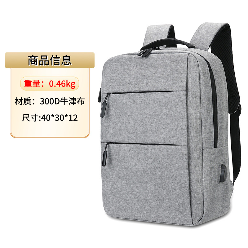 Mochila de negocios personalizada transfronteriza para hombres de alto nivel, bolso de computadora ligera, logotipo de impresión de gran capacidad, mochila de viaje