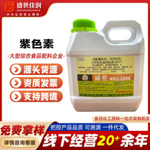 ��ȻҺ�w��ɫ�����l ����ʳ��ɫ����ɫ�� �決���c���������ɫ