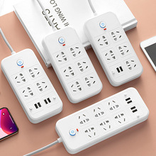 排插USB插座板家用电源多功能开关插排接线板插板带线延长线