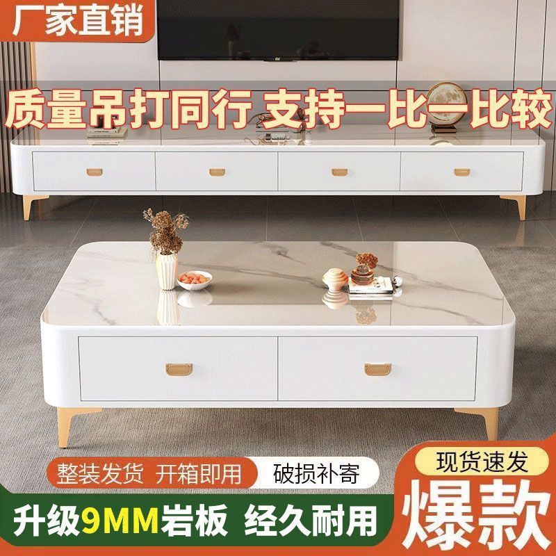Gabinete de televisión de tabla de roca sala de estar doméstica tipo de casa pequeña 2024 mesa de té de lujo moderna simple mesa de té de suelo nórdica combinación