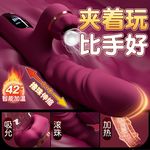 震动棒振女性自慰器全自动炮机按摩AV棒成年人用品情性趣玩具