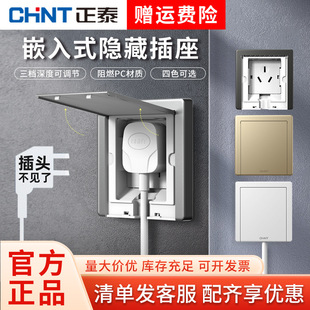 ��̩Ƕ��ʽ���������Ƕʽ�[���β������10a16a�Ȱ��ݰ��b���о�