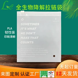环保包装袋;塑料食品袋;塑料自封袋