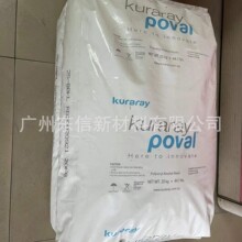 ���ϴ����ձ�����������ϩ��PVA117����״ˮ���Ժϳ���֬����ϩ��