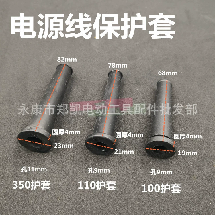 Оболочка провода в упаковке 100 26 электрический молоток 110 мраморная машина электрическая циркулярная пила небольшая электрическая отмычка втулка в оболочке провода