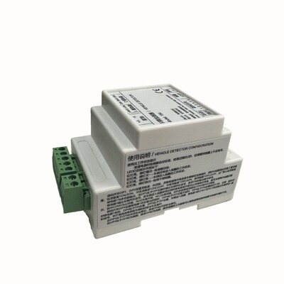 DG Земля Sense DLD-154 серия детекторов транспортных средств Транспортный детектор дорожка ворота радиолокационные геомагнитные наземные индукция Геомагнитная петля