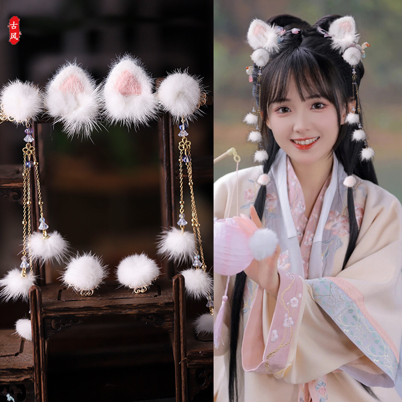 Autumn and Winter ancient style hairpin female children's Hanfu tassel clip headdress ancient costume clip New Chinese Mid-Autumn Festival hair accessories