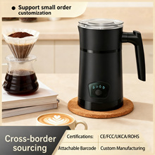 家用全自动奶泡机牛奶多功能加热搅拌杯电动泡奶器咖啡冷热批发