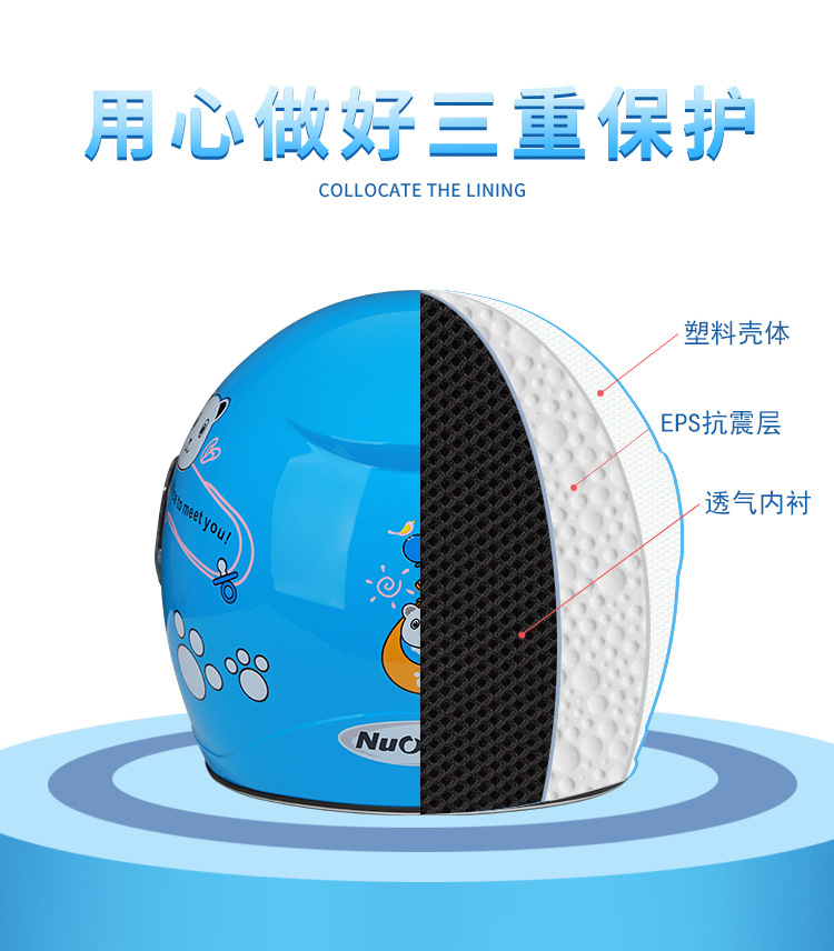 诺曼儿童盔523_05.jpg