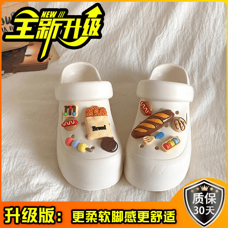 White [upgraded version]