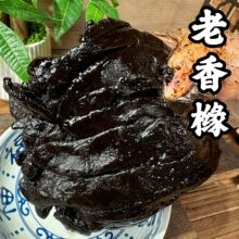 正宗佛手果10斤批发潮汕特产潮州三宝佛手柑特大老香黄陈年老香橼