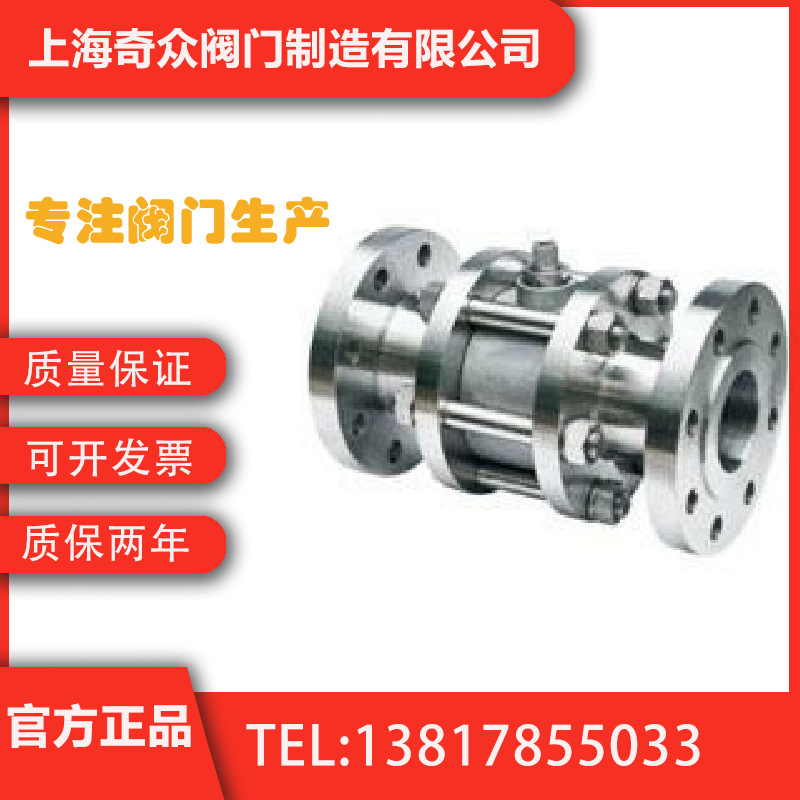 Q41F法兰高压球阀 气动球阀国标DN50 65 80 100