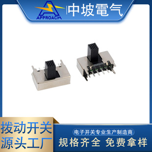 Horizontal toggle switch DIP SK22F06 side dial single row 10 pin plug-in 2 speed slide switch