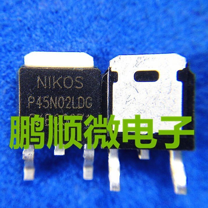 常用贴片MOS管 P45N02LDG 45N02 TO-252质量全检查好