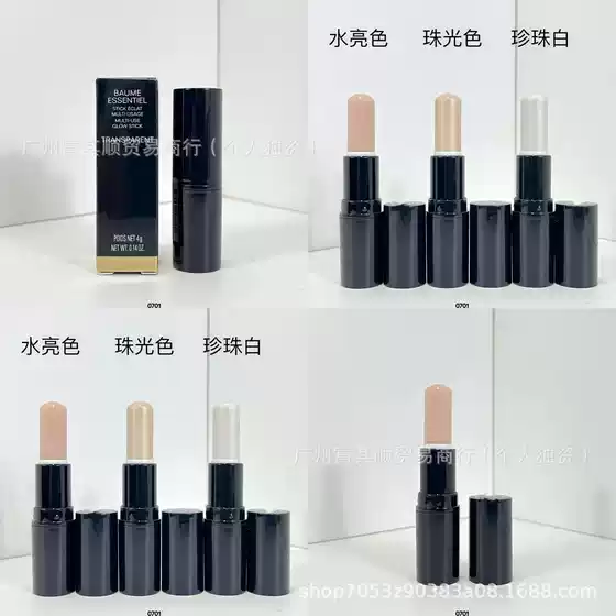 Cross-border Foreign Trade Vietnam High Light Stick Sample 4g Water Run Repair Stick Brightening Repair Color Pearl White Pearlescent Color