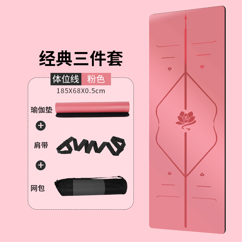 핑크 0.5cm