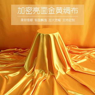Golden Yellow Bright Silk Cloth Yellow Cloth Buddha Cloth Decorative Cloth Household Fragrant Cloth Gift Box Inner Lining Cloth Eating Table Cloth