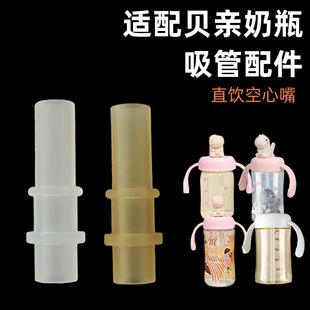 ؐ�����m��ؐ�H��ƿˮ���^�������ֱ����ܹ��z�����^����ˮ���w