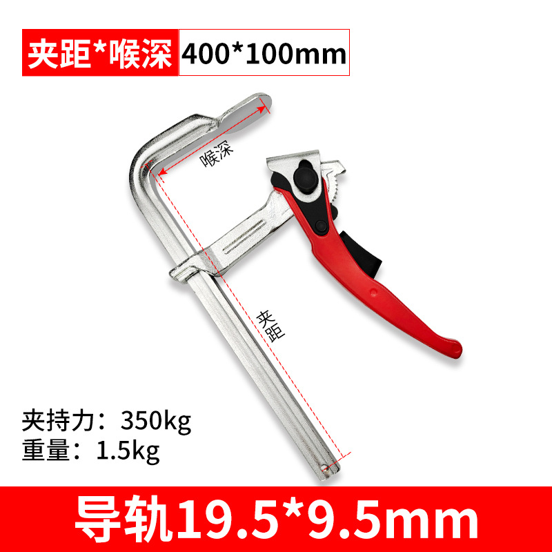 Trinquete F abrazadera de grado industrial para trabajar la madera accesorio rápido resistente F Clamp holder todo el mango de aleación de aluminio de acero