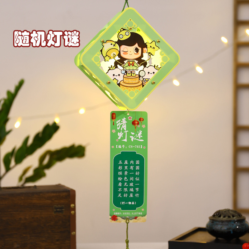 中秋節提灯クイズウサギ提灯手作りdiy材料包子供手発光紙提灯宮灯|undefined