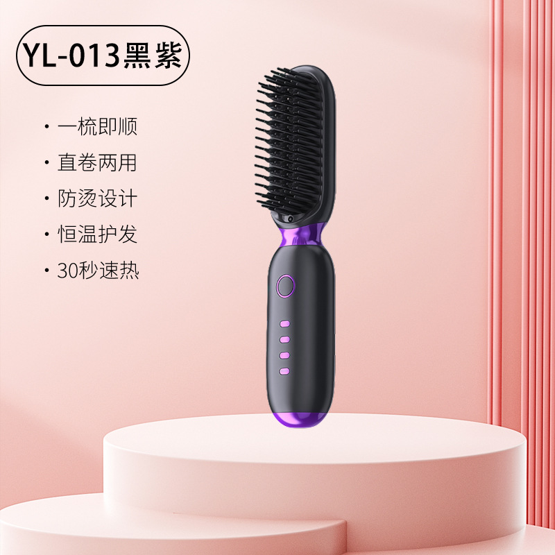 YL-013 고품질 독점 에디션 [블랙 앤 퍼플]