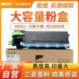 �m������AR311�ۺ� M236 255 256 258 316 271 275 276 ī�� �ۂ}