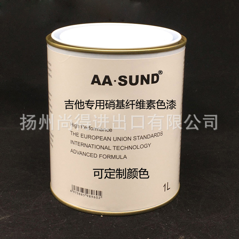 吉他专用硝基纤维素色漆多种颜色可选奶油白/中国红/少女粉枫叶黄