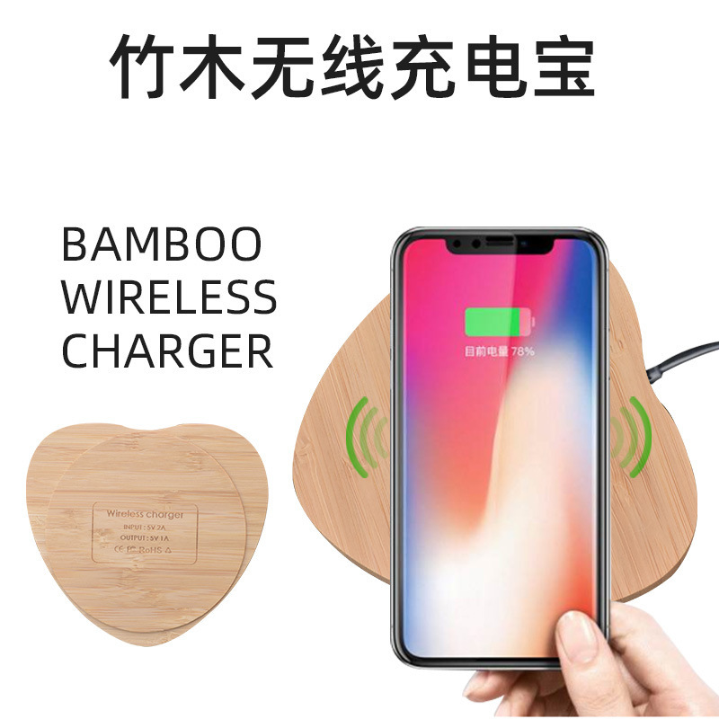 Factory Direct Sales 5W 10W 15W Bamboo Wireless Power Bank Bamboo Wood Fast Charger Popular in Europe and America