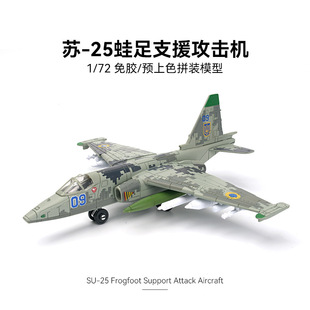 ���1/72�K-25����֧Ԯ�����C���z�A��ɫƴ�bģ�ͷeľ���