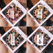 新款国潮流苏蝴蝶手链爆花水晶手串文创饰品热销爆款手饰货源批发