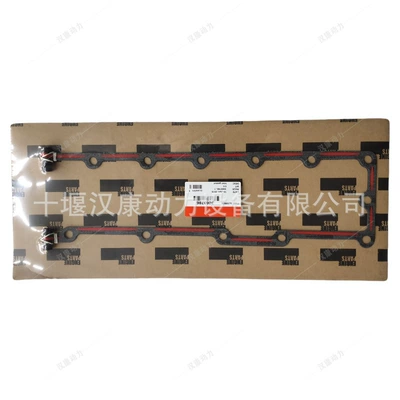 Hava qəbuledici borular Gasket Xianming Engine